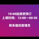 成都甜蜜蜜工作室