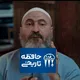 حافظه تاریخی