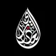 السفير حيدر العذاري