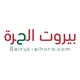 Beirut el hora.
