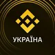 Binance Ukraine