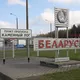 Граница BY-LT-PL_Беларусь-Литва-Польша