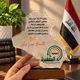 المكتبة الصغيرة في غماس احدى فروع دار المغرب للطباعة والنشر
