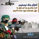 فکری بریا