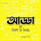 Happy2Share Adda ( আড্ডা ) || The Oldest Bengali Chat Room