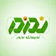 تەبىئەتكە نەزەر
