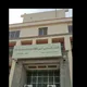 البنك المركزي اليمني عدن Central Bank of Yemen Aden