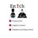 А+ English&Chinese