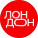 ❤️ ЛОНДОН ❤️