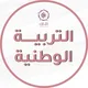 التربية الوطنية والمسؤولية المجتمعية - تشارك
