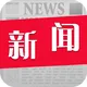 老挝新闻|华人资讯曝光|laos news