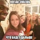 Yobit Trader's chat