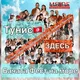 Тунис 2026. Бачата фест