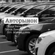 Авторынок Васильевка Днепрорудный Михайловка
