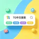 TG中文圈搜索