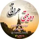 ღ دوبیتی های هراتی ღ
