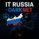 IT RUSSIA - Антишпион