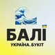 Букіт | Bali Ukraine | Українці на Балі