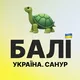 Санур | Bali Ukraine
