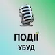 Убуд | Події | Bali Ukraine | Українці на Балі