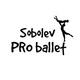 Sobolev PRO ballet