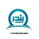 بندر عدن