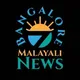 Bangalore Malayali News 🕊