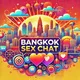 18+ Бангкок, Секс чат для взрослых - знакомства для секса в Бангкоке!