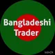 Bangladeshi Traders Community