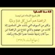 جرائم الشيعة بحق أهل السنة