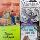 Книжный банк в Буэнос-Айрес