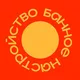 банное настройство