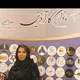 گروه وام صندوق بانوان کارافرین