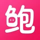 直播录屏/鲍鱼/乌贼/半塘/小红帽/番茄/套路/Baby/爱浪