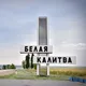 Барахолка Белая Калитва Ростовская Область