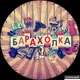 Барахолка_Франкфурт-на-Майне🎽🎮🎨🧸🛍