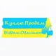 Барахолка Тулузи 🇺🇦🇫🇷