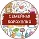 Барахолка Тбилиси Исани