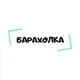БАРАХОЛКА НОВОБУРЕЙСК