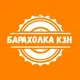 Казань Барахолка: Куплю;Продам;Ищу;Сдам;Даром;Сниму!