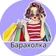 Детская барахолка Черногория new