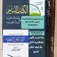 فرع من فروع قسم اللغة العربية📚 MAC'HADKA BARASHADDA ALLAAH &BB