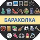 Товары \ Услуги \ Работа