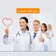 دليل اطباء البصرة