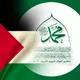 قسم التخدير كلية الطب والعلوم الصحية جامعة صنعاء للمعلومات العامة🟡🟢