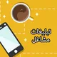آگهی های ایرانیان هلند