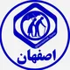 بازنشستگان استان اصفهان