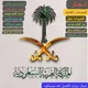 وظائف الــرياض 💠️🇸🇦