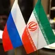 Русские в Иране | Iran