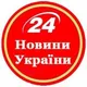 Україна Online I Новини Політика I🇺🇦🇺🇦🇺🇦
